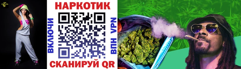 Продажа наркотиков Кяхта КОКАИН Галлюциногенные грибы СОЛЬ МАРИХУАНА Гашиш АМФЕТАМИН