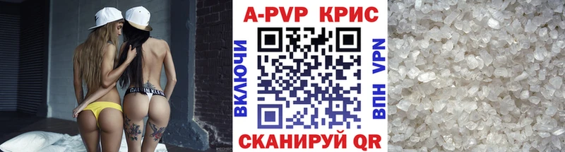 Alfa_PVP VHQ  закладка  Кяхта 