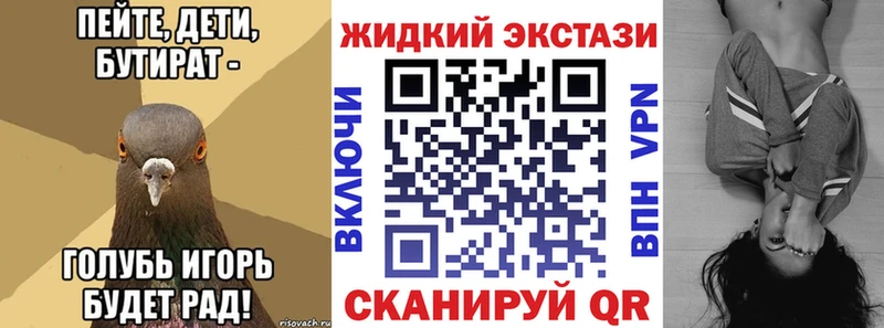 БУТИРАТ Butirat  Кяхта 