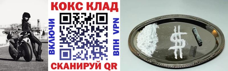 хочу   hydra рабочий сайт  Кокаин 97%  Кяхта 