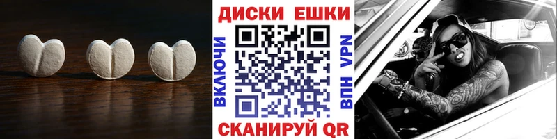 где купить наркотик  Кяхта  Ecstasy Punisher 