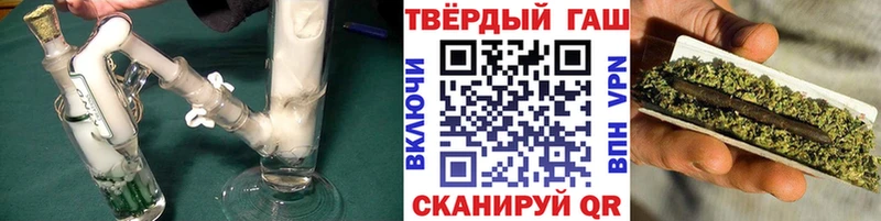 МЕГА зеркало  где найти наркотики  Кяхта  Гашиш Cannabis 