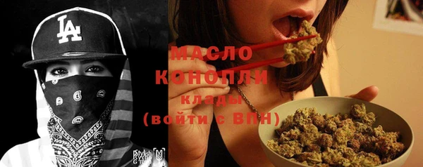 мефедрон Белокуриха