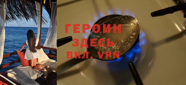 мефедрон Белокуриха