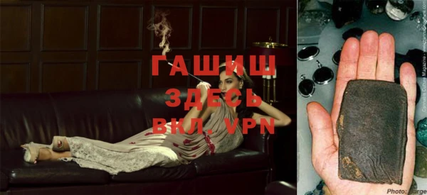 мефедрон Белокуриха