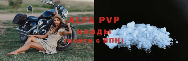 а пвп мука Белоозёрский
