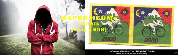 мефедрон Белокуриха