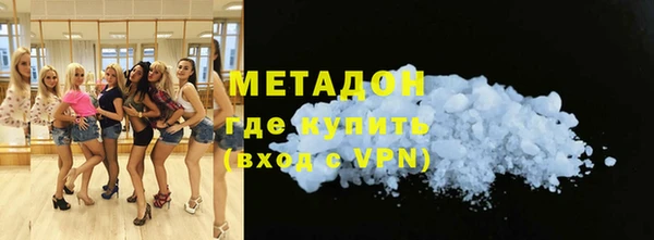 мефедрон Белокуриха