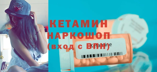 мефедрон Белокуриха
