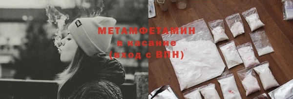 мефедрон Белокуриха