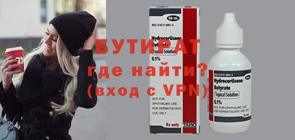мефедрон Белокуриха