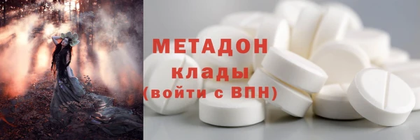 мефедрон Белокуриха