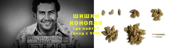 мефедрон Белокуриха