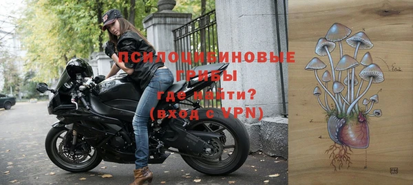 мефедрон Белокуриха