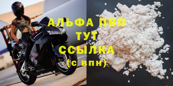 мефедрон Белокуриха