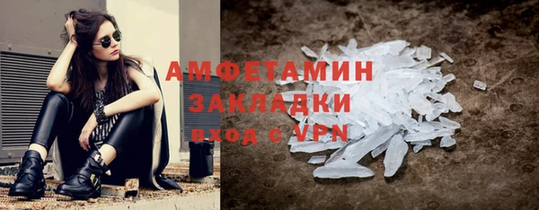 мефедрон Белокуриха