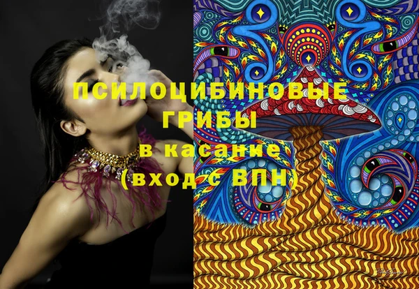 мефедрон Белокуриха