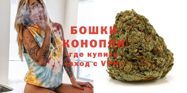 мефедрон Белокуриха