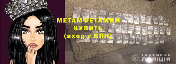 мефедрон Белокуриха