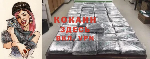 кокаин Няндома