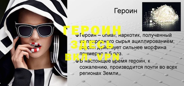 прущая мука Нязепетровск