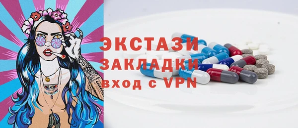 мефедрон Белокуриха