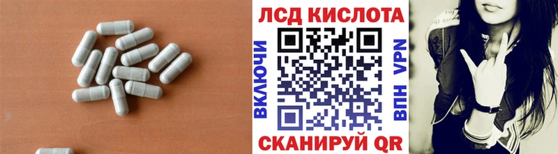 кракен tor Кяхта ЛСД экстази кислота