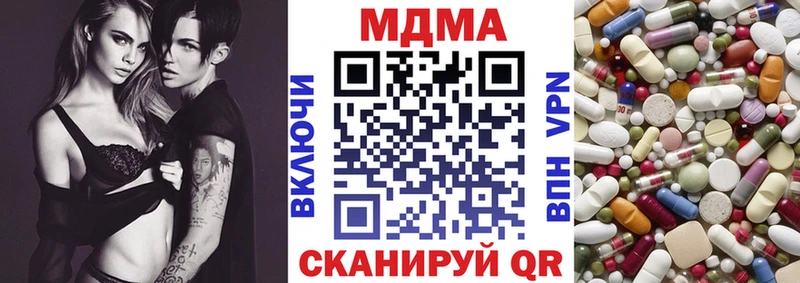МДМА молли  наркота  OMG ссылки  Кяхта 