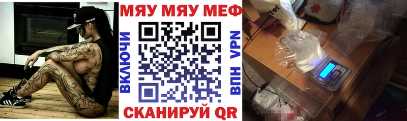 МЯУ-МЯУ мяу мяу Кяхта