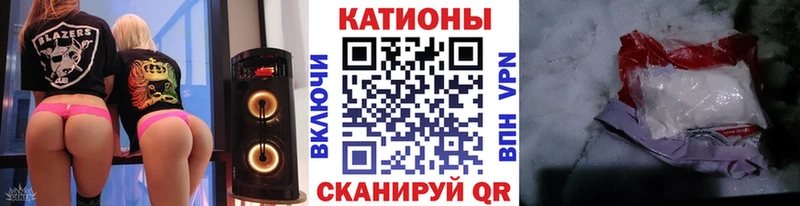 МЕФ кристаллы Кяхта