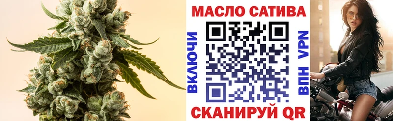 ТГК вейп с тгк  даркнет какой сайт  Кяхта 