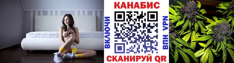 МАРИХУАНА конопля  купить наркоту  Кяхта 